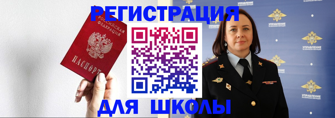 где прописаться в Тайге